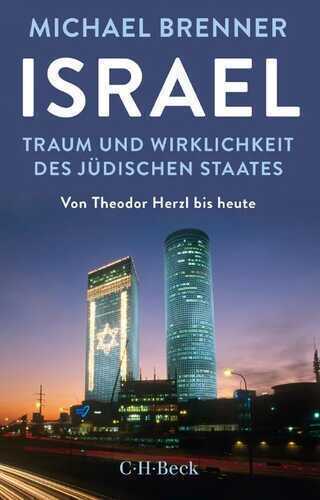 Israel — Michael Brenner