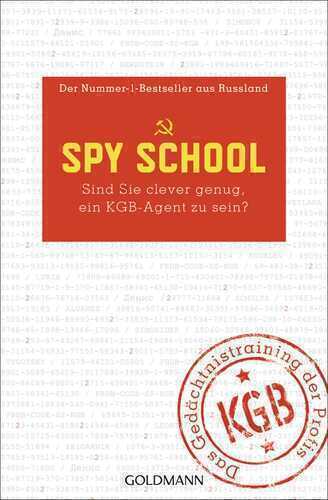 Spy School — Денис Букин