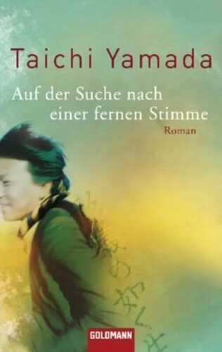 Auf der Suche nach einer fernen Stimme