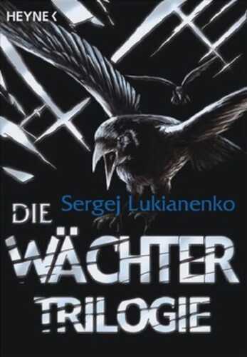 Die Wächter-Trilogie