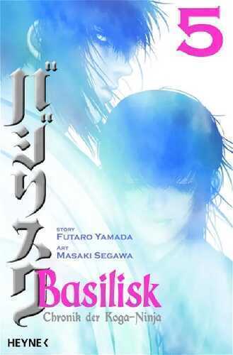 Basilisk — Futaro Yamada