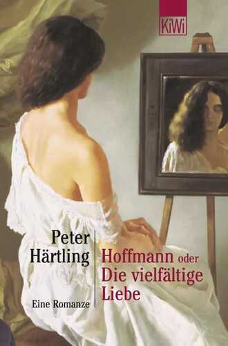 Hoffmann oder Die vielfältige Liebe — Peter Härtling