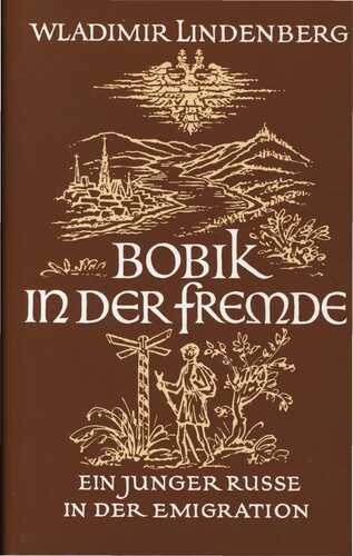 Bobik in der Fremde