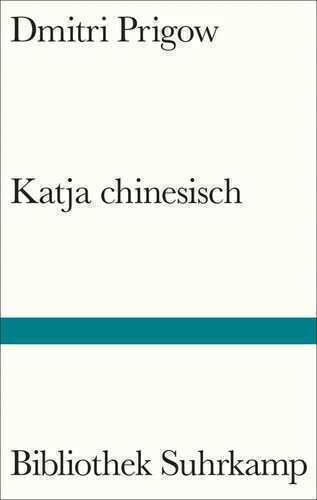 Katja chinesisch