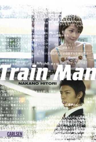 Train Man — Nakano Hitori