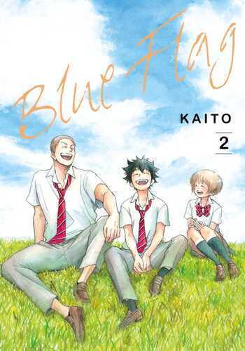 Blue Flag 2