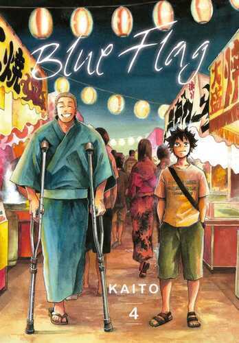 Blue Flag 4 — Kaito