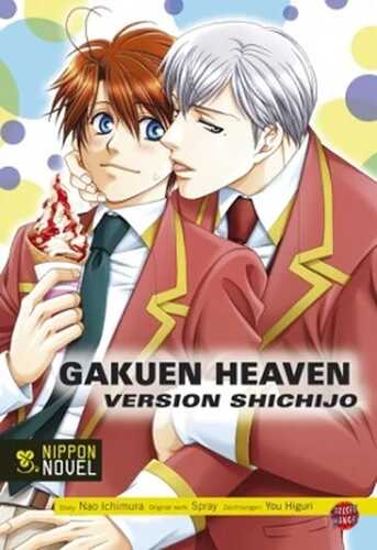 Gakuen Heaven: Version Shichijo (Nippon Novel)
