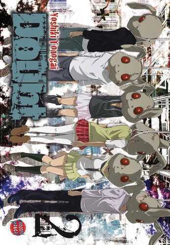 Doubt 2 — Yoshiki Tonogai