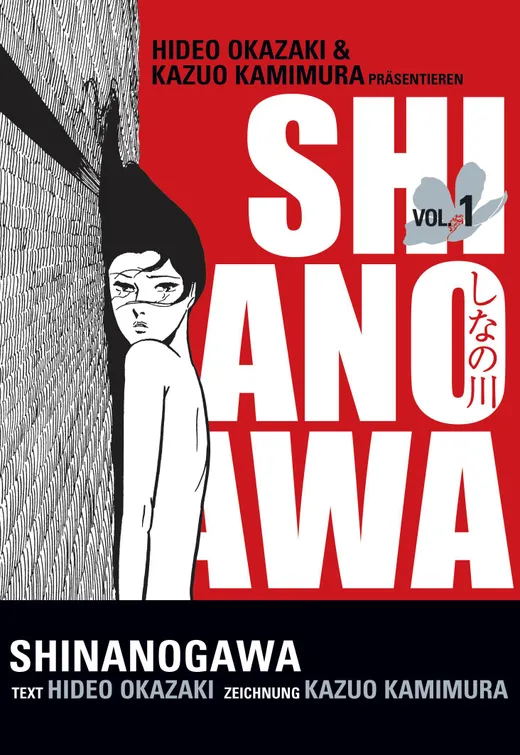 Shinanogawa 1