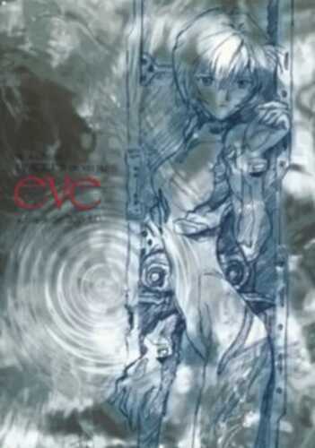 Neon Genesis Evangelion Artbook