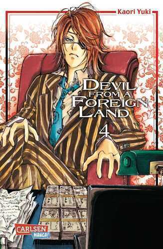 Devil from a foreign Land 4 — Kaori Yuki
