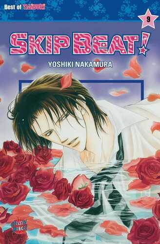 Skip Beat! 9 — Yoshiki Nakamura