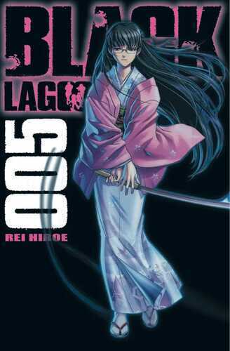 Black Lagoon 5 — Rei Hiroe