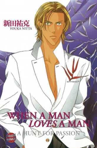 When a man loves a man / When A Man Loves A Man, Band 1: When A Man Loves A Man