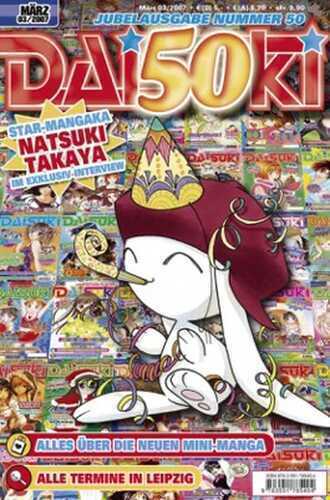 Daisuki. Bd.03/2007