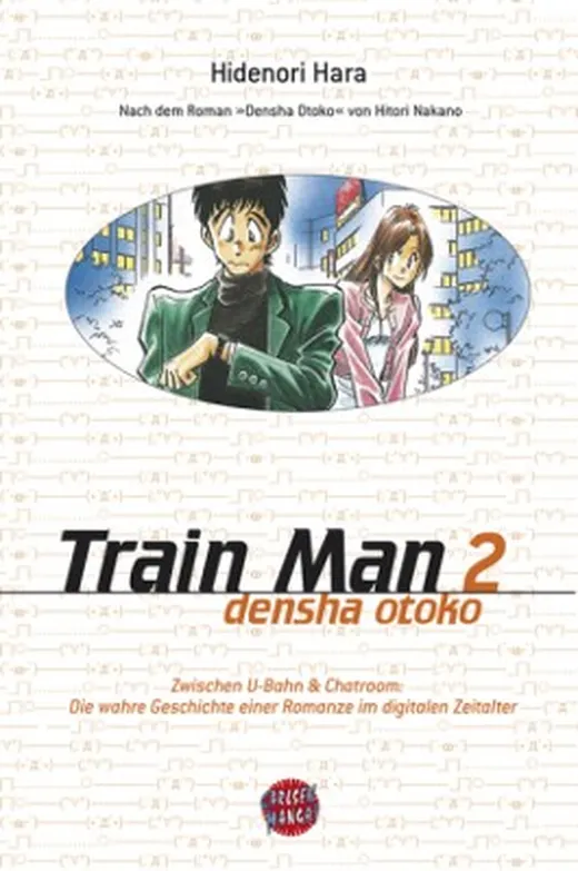 Train Man