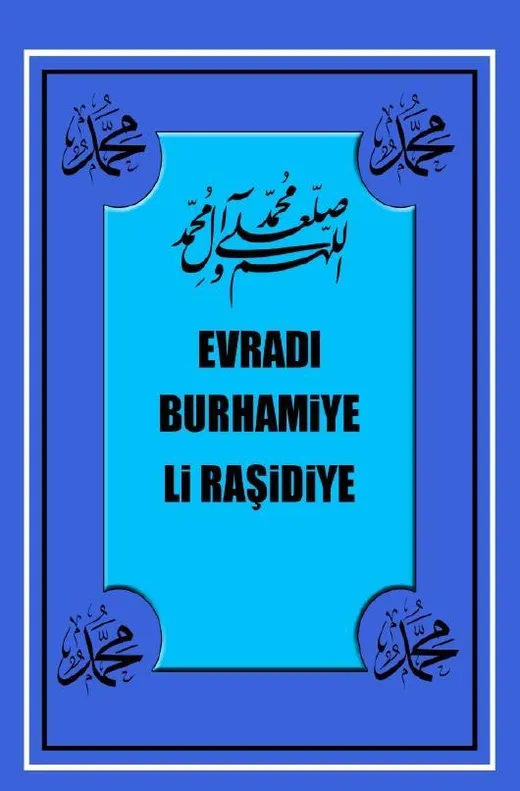 Evradı Burhamiye