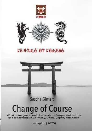 Change of Course