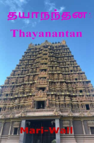 Thayanantan