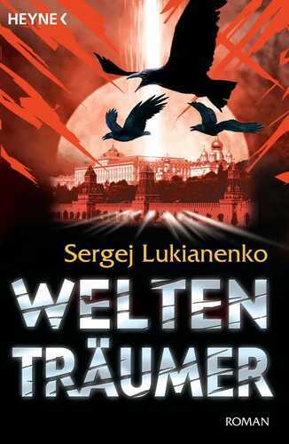 Weltenträumer — Sergej Lukianenko