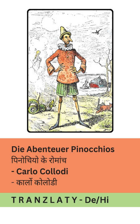 Die Abenteuer Pinocchios / पिनोचियो के रोमांच