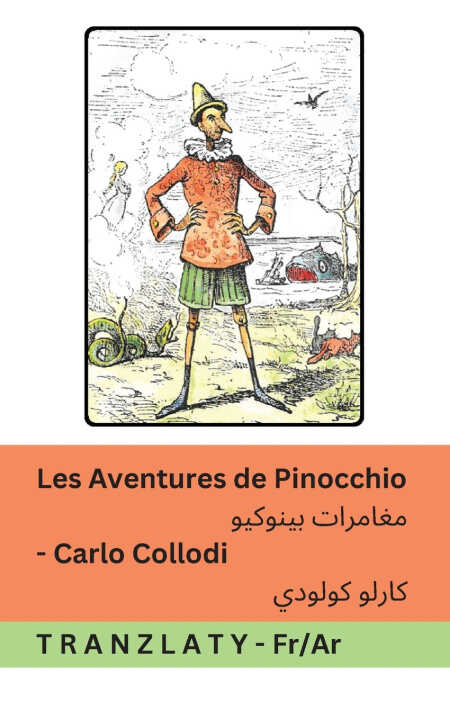 Les Aventures de Pinocchio / مغامرات بينوكيو