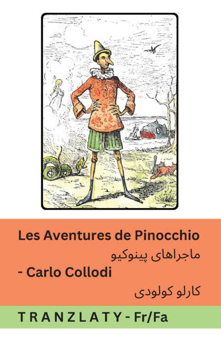 Les Aventures de Pinocchio / ماجراهای پینوکیو