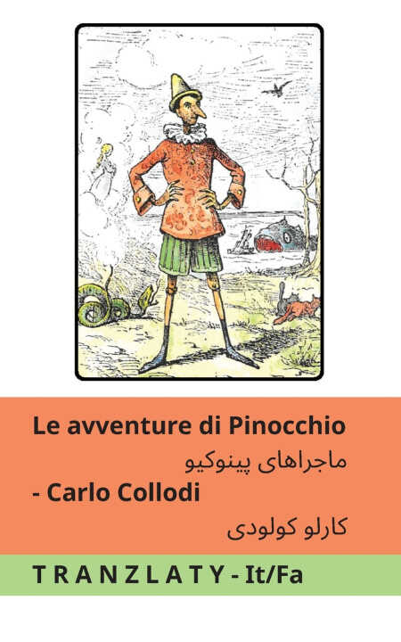Le avventure di Pinocchio / ماجراهای پینوکیو