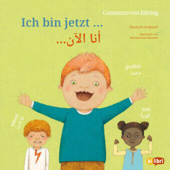 Ich bin jetzt ... (Deutsch-Arabisch)