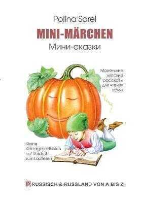 Mini-Marchen