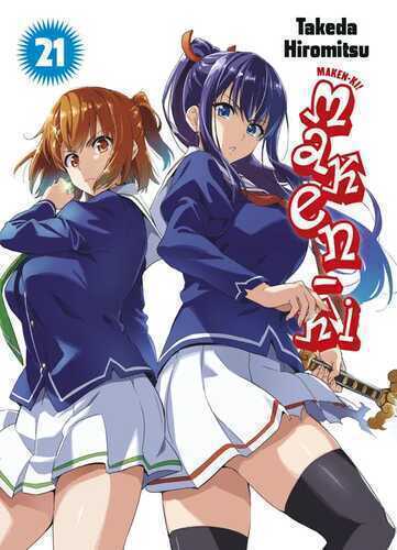Maken-Ki 21 — Takeda Hiromitsu