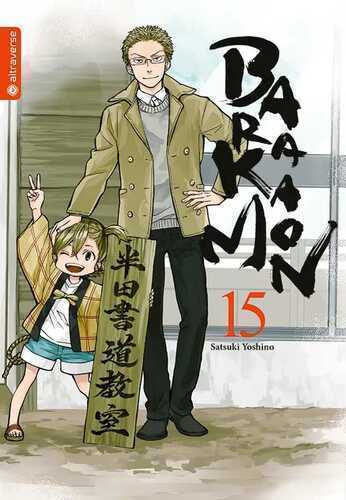 Barakamon 15 — Satsuki Yoshino