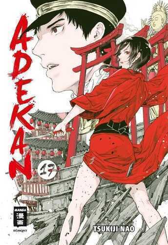Adekan 17 — Tsukiji Nao
