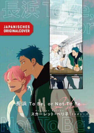Nagahama to Be, or Not to Be 2nd Season