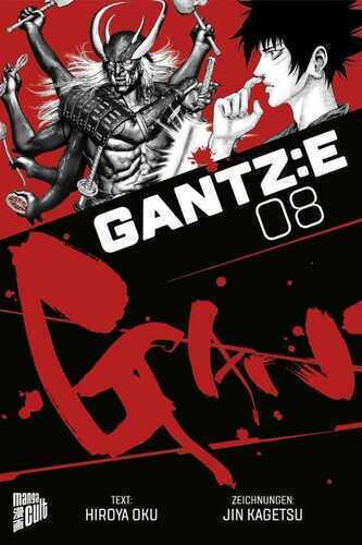 GANTZ:E 8 — Hiroya Oku