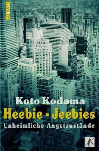 Heebie - Jeebies — Koto Kodama