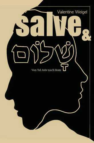 Salve und שלום