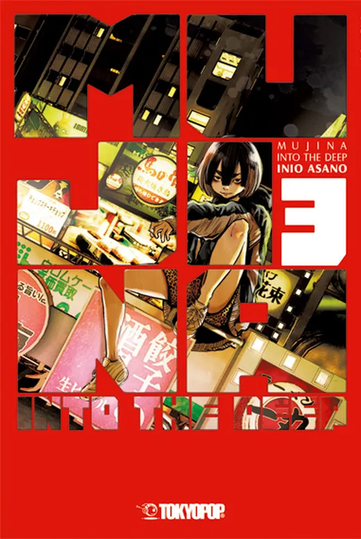 Mujina into the Deep 03