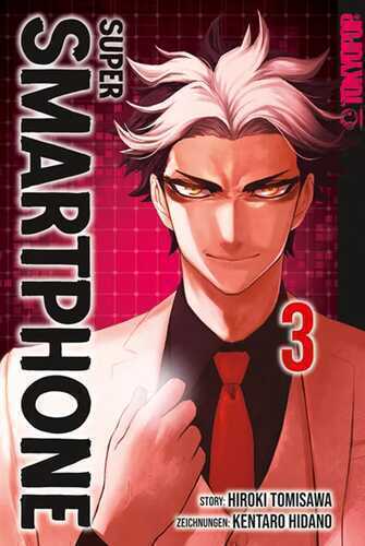 Super Smartphone 03 — Hiroki Tomisawa