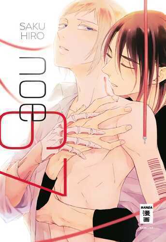 noe67 — Hiro Saku