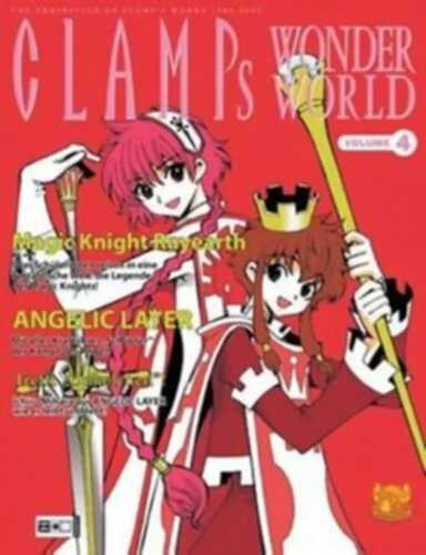 CLAMPs Wonderworld. Vol.4