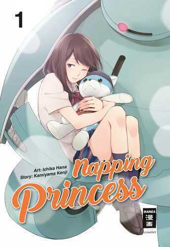 Napping Princess 01 — Kei Kamiyama