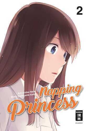 Napping Princess 02 — Hana Ichika