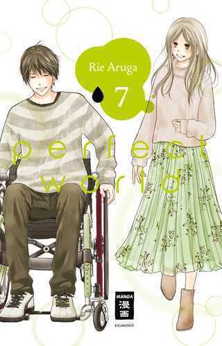 Perfect World 07 — Rie Aruga