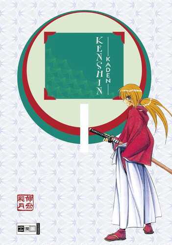 Kenshin KADEN