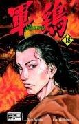Shamo 18