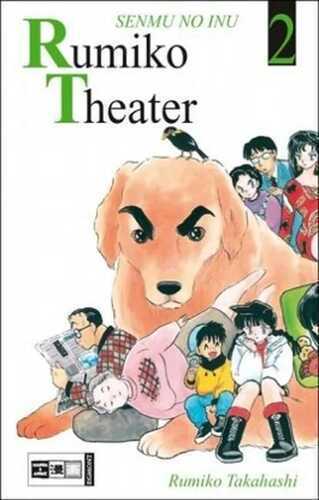 Rumiko Theater. Bd.2 — Rumiko Takahashi