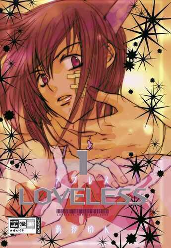 Loveless 01 — Yun Kouga