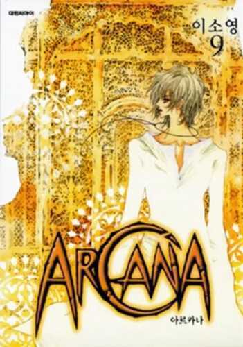 Arcana. Bd.9 — So-Young Lee